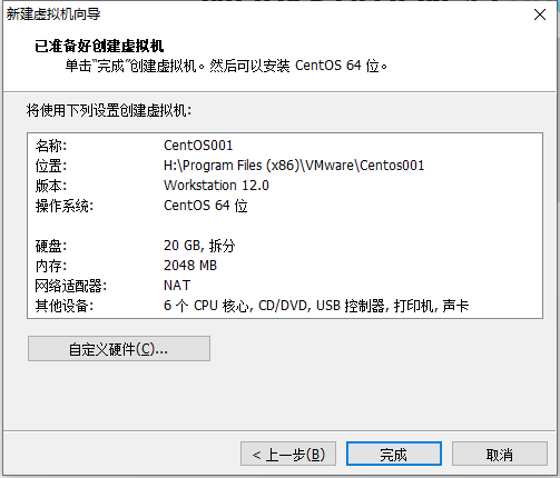 image-20201112103147203